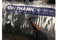 Hàn bồn nước inox bằng máy hàn tig độ bền cao
