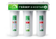Máy lọc nước Nano Geyser Ecotar 4 chính hãng 
