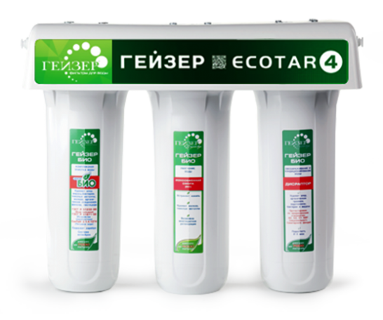 Máy lọc nước Nano Geyser Ecotar 4 chính hãng 