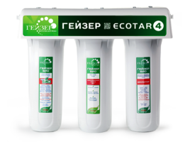 Máy lọc nước Nano Geyser Ecotar 4 chính hãng 