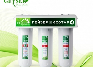 Máy Lọc Nước Nano Geyser 